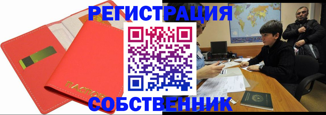 найти адрес прописки в Чистополье
