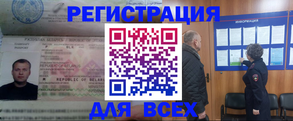 где прописаться в Чистополье