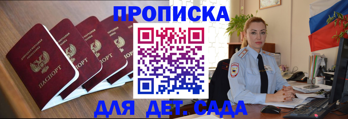временная регистрация в Чистополье